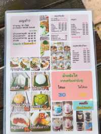 เมื่อมาถึงขลุงนึกหาของกินอะไรไม่ออกลองมาดูร้านนี้