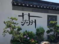 The unforgettable Suzhou that soothes tired eyes