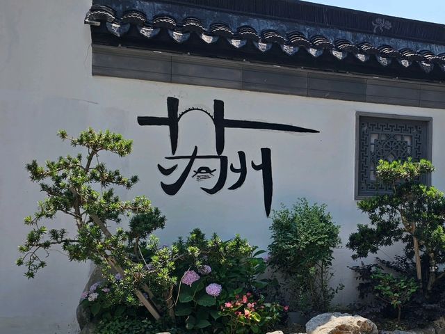 The unforgettable Suzhou that soothes tired eyes