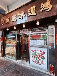 香港情懷 電影行運一條龍拍攝地