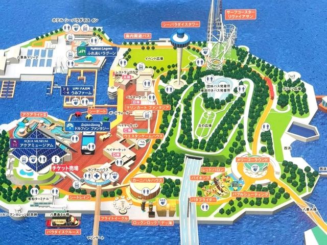 Relaxing Moments at Sea Paradise, Yokohama