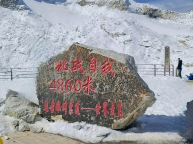 Dagu Glacier วิวด้านล่างก็สวย