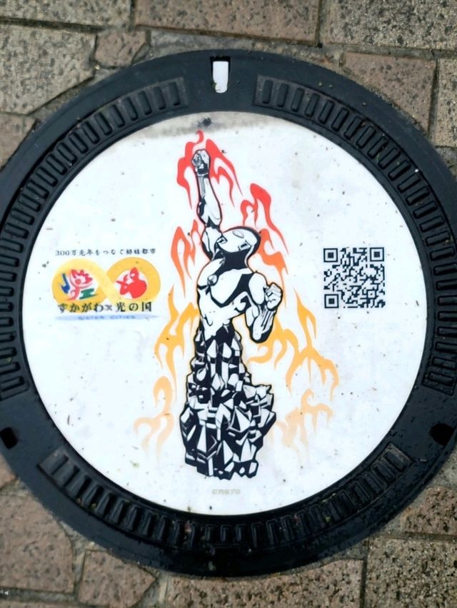 울트라맨이 함께하는 일본소도시 스카가와~!
