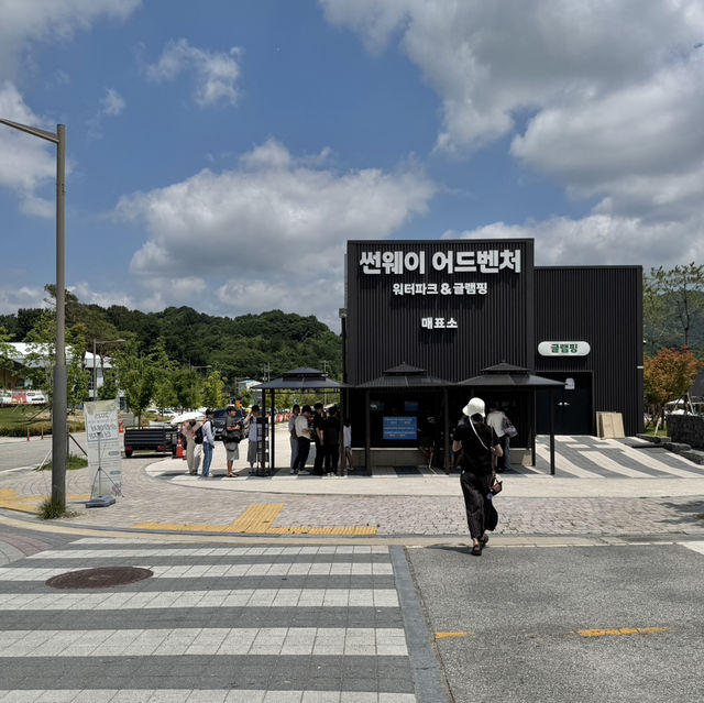 순창 여름 여행지 썬웨이어드벤처 워터파크