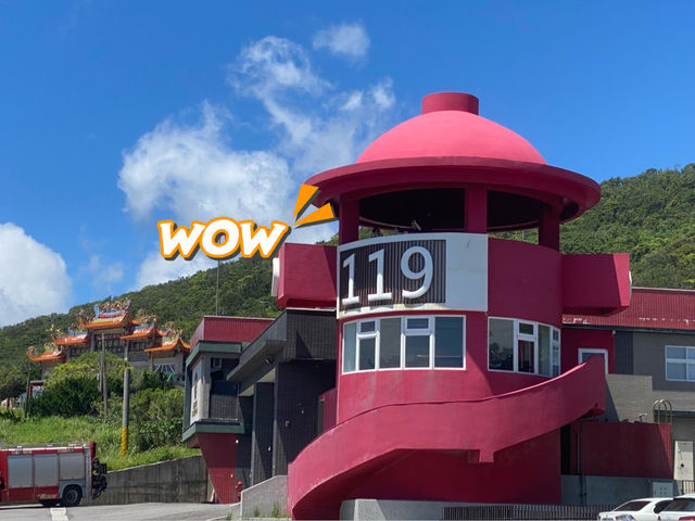 豐濱 119 消防栓觀景台 海岸公路打卡