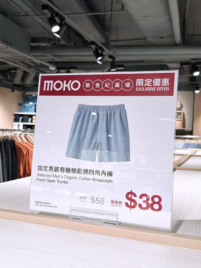 🎏Muji旺角MOKO店開張喇🎉
