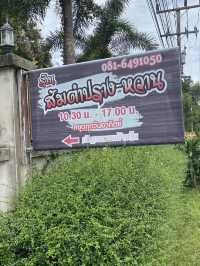 ร้านปราง-หวาน 