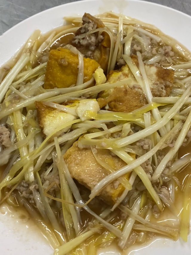 📍ตึ๊ง ข้าวต้มหัวปลา บางแค 🍲
