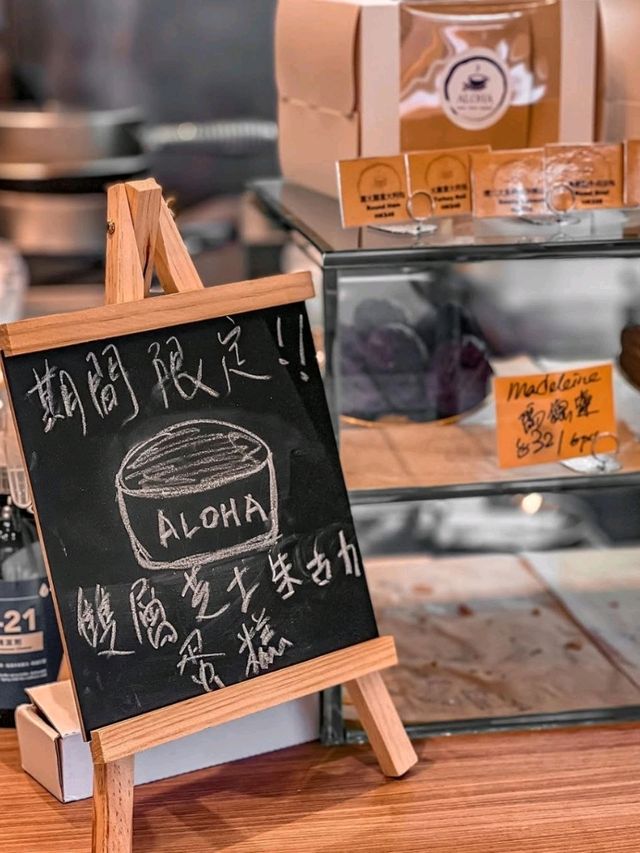 Aloha Coffee Hong Kong