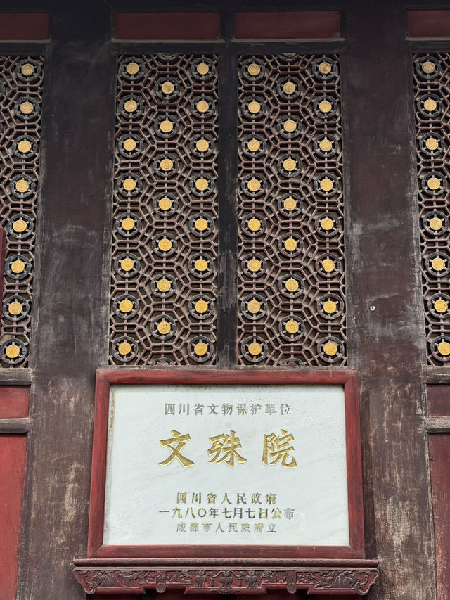 【中国・成都 文殊院】千年の時を超え心に響く、成都の禅と静寂のオアシス