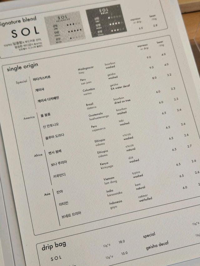 🧃🫗연희동 빈트웰브, 감성 넘치는 카페