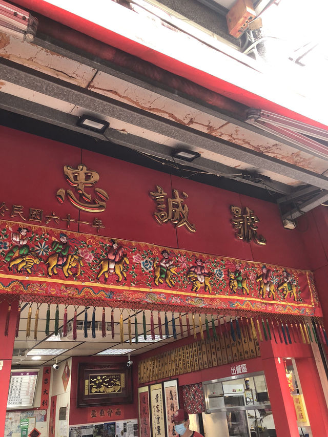 台灣特色的小店👍👍👍