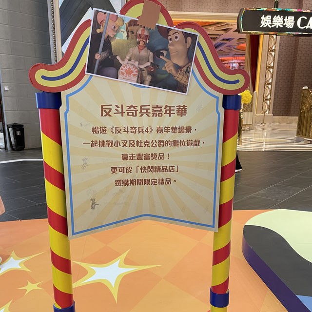 Toy Story 《反斗奇兵》打卡熱點 Toy Story 《反斗奇兵》打卡熱點