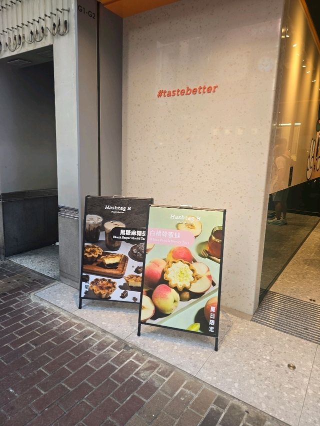Hashtag B (Lee Garden Road, Causeway Bay)