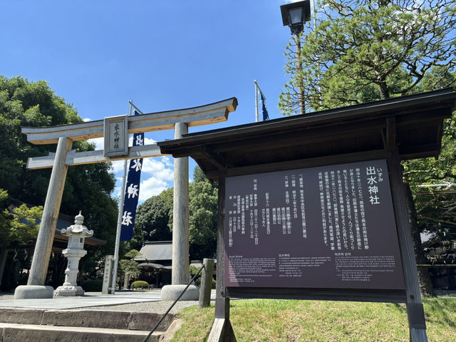 熊本-水前寺成趣園(出水神社) 熊本-水前寺成趣園(出水神社)