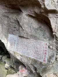 怡保極樂洞