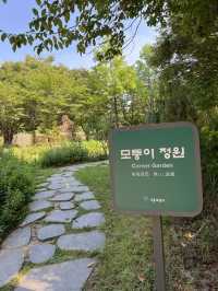 모퉁이 정원을 돌아보니