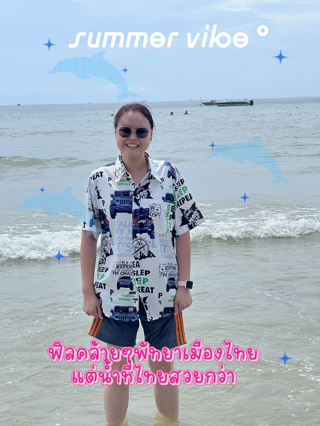 ✨หาดหมีเคว ชายหาดสุดฮิตแห่งดานัง🌊