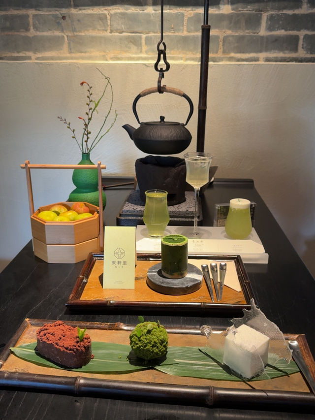 珠海北山大院東軒裡點心齋下午茶，一茶三喝