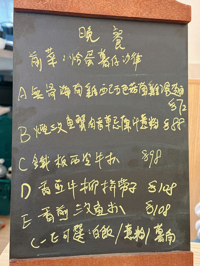 溫馨中西合璧新派餐廳🍴｜中意餐室 (大角咀)  