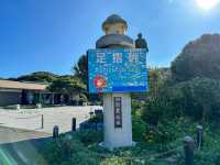 四國最南端|足摺岬絕美海景一日遊