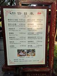 🌳 People’s Park Chengdu: A Historic Heartbeat of Sichuan