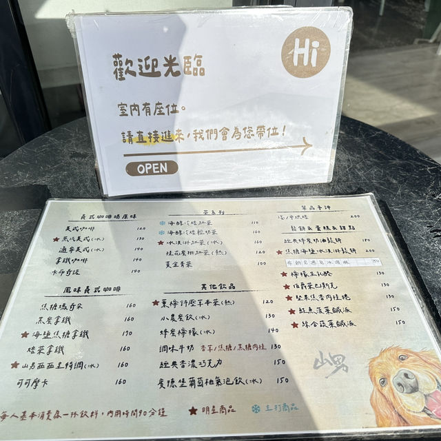 屏東恆春美景配咖啡-山男咖啡
