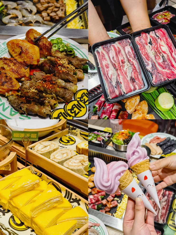 入門就被清新有feel嘅環境同琳瑯滿目的自助餐品吸引咗，無論係肥瘦均勻嘅安格斯肥牛、定係香嫩美味嘅現切牛上腦、又或者係黑椒五花、蕾香五花、原切牛肉粒，超多新鮮肉肉都係無限量任食，“食肉獸”嚟呢度就最啱啦

對於我哋女生來講，我更鍾意呢度山姆直采嘅各類甜品哦，柔軟香甜嘅瑞士卷、濃郁細膩嘅榴蓮千層、奶香彈潤嘅黃油華夫餅，一次食個夠真係太過癮啦
