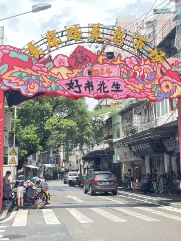 與愛同行好事發生的幸福時光在廈門