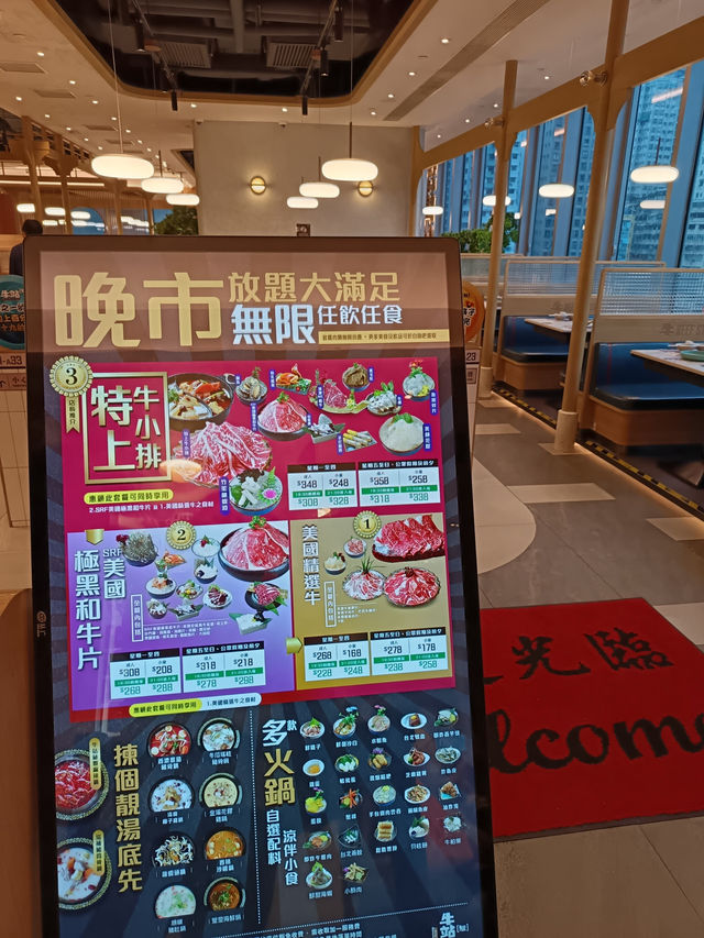 今天吃撐了！火鍋界天花板:SRF和牛+哈根達斯任性吃