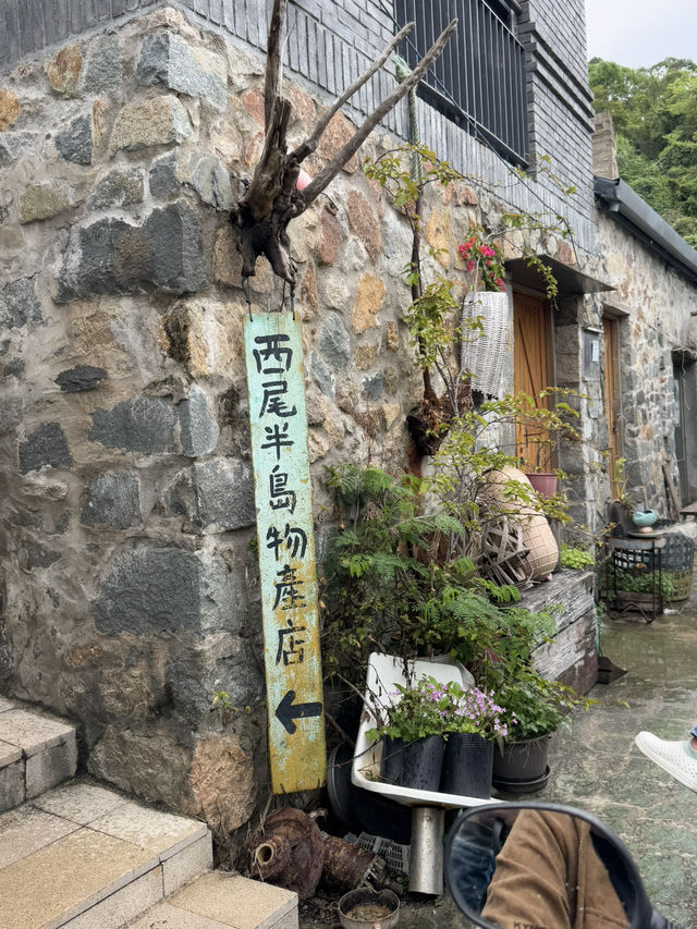 馬祖南竿|西尾半島物產店:油漬淡菜、抹醬輕食到紀念款餐盤,品嚐海島最純粹的味覺記憶 馬祖南竿|西尾半島物產店:油漬淡菜、抹醬輕食到紀念款餐盤,品嚐海島最純粹的味覺記憶