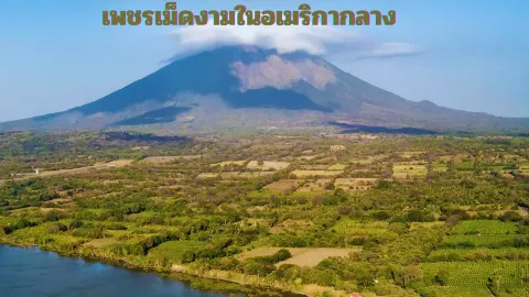 Nicaragua, land of faith, volcanoes — traveler post in Granada