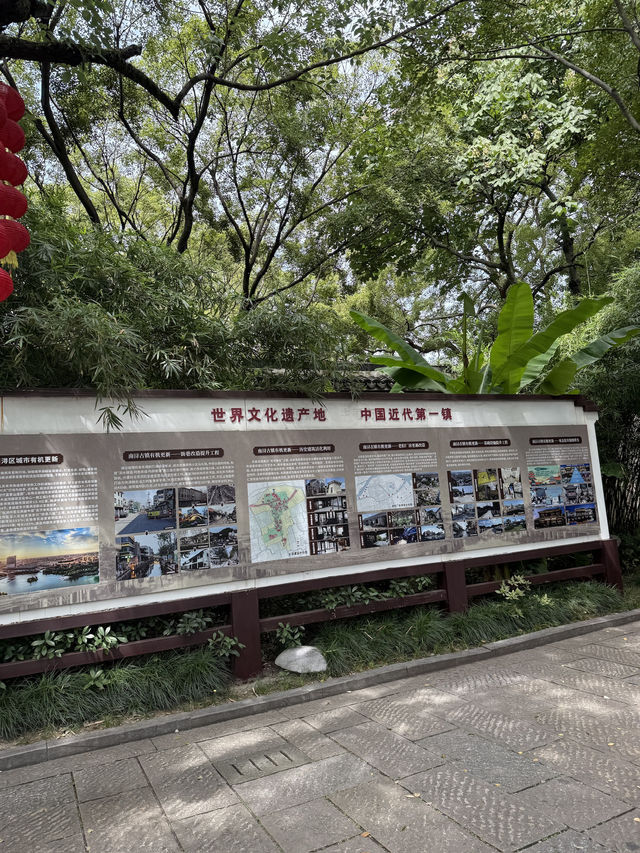 Nanxun Old Town