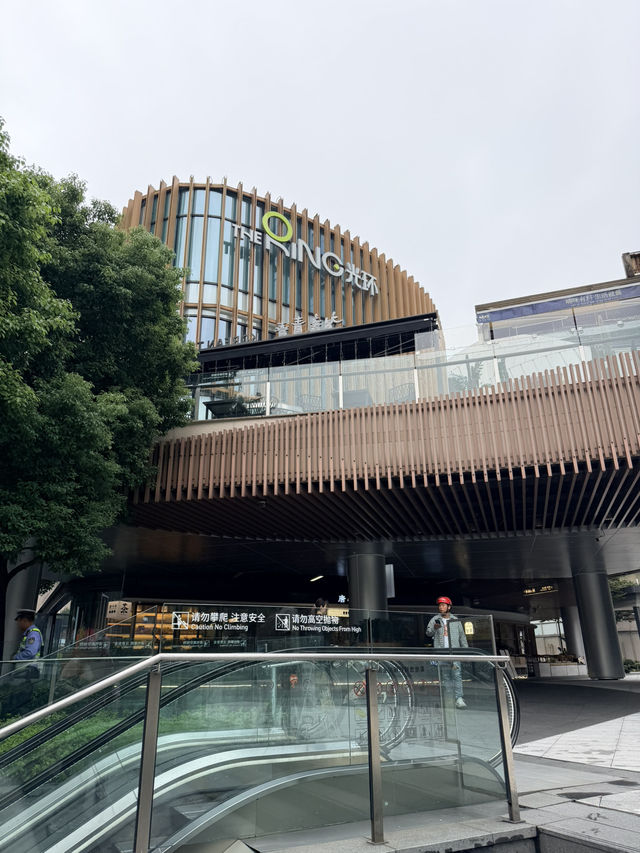 The Ring Shopping Park, Chongqing 