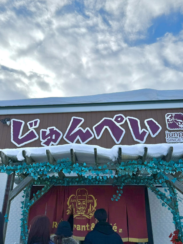 ❄️삿포로 근교, 아름답고 깨끗한 마을 ‘비에이’