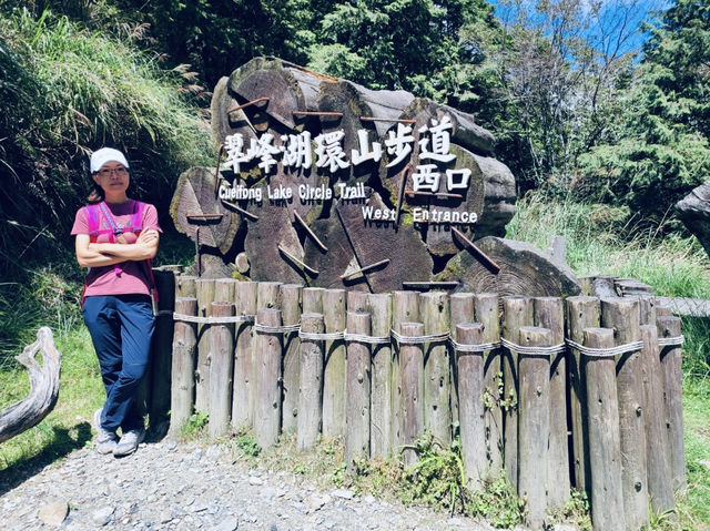 薄霧中的藍寶石——翠峰湖與望洋山漫步記