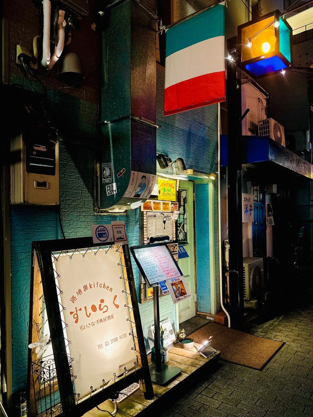 【池袋】昭和レトロな居酒屋横丁🏮