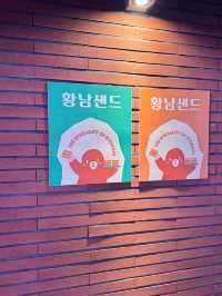 🌸 황리단길 감성 산책 — 한옥과 카페가 어우러진 경주의 포토 스팟 여행