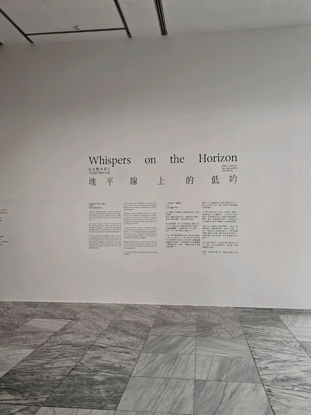 台北雙年展：〈地平線上的低吟〉，在藝術之間聽見世界的回聲