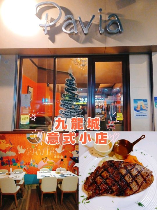 九龍城意式小店😋