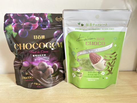 Kaiser Chocolate Factory Taiwan 🍫 | Trip.com Taipei