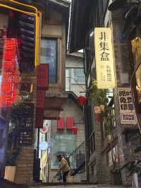 Shancheng Footpath – Walk Through Chongqing’s Mountain City