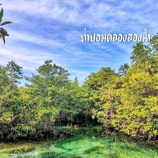 16 จุดเช็คอินกระบี่