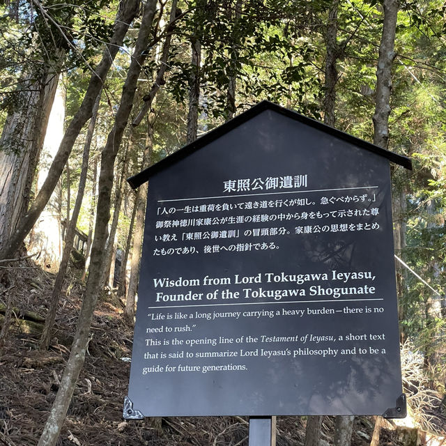 Nikko Day Trip: Temples, Nature & Timeless Japan