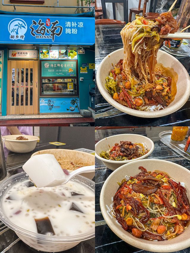 終極浪漫｜寫給第一次到深圳看日落的你