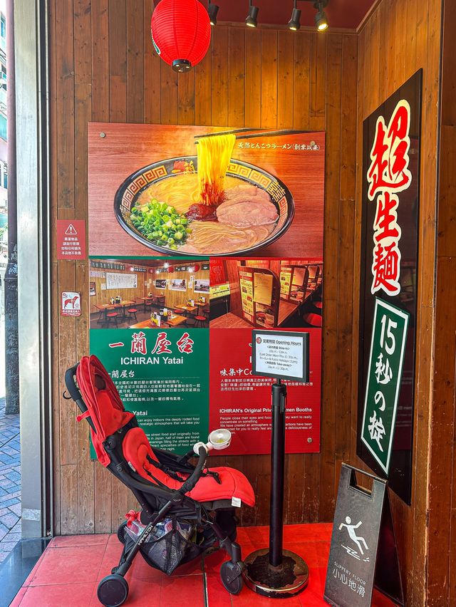 尖沙咀美食｜號稱排到香港人都絕望的拉麵店