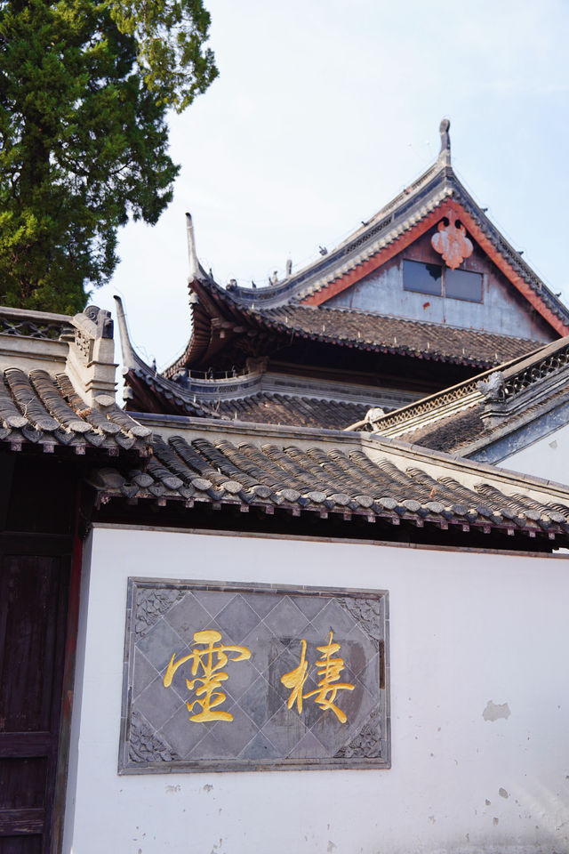 揚州大明寺，鑒真和尚曾在這裡做住持