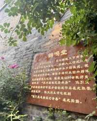 蘇州旅遊