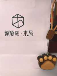 做個貓爪鑰匙扣偶遇可愛的小貓咪