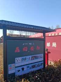 來安陽，看殷墟國家考古遺址公園